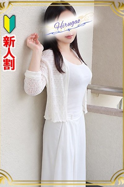 架純（昼顔妻 五反田店・五反田の人妻待ち合わせデリヘル）