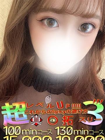 りか（デザインプリズム・新宿の素人デリヘル）