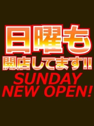 ゆのん（デザインプリズム・新宿の素人デリヘル）