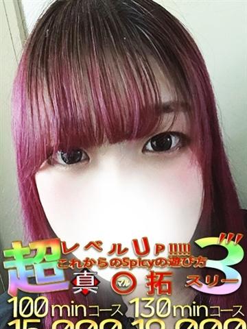みり（デザインプリズム・新宿の素人デリヘル）