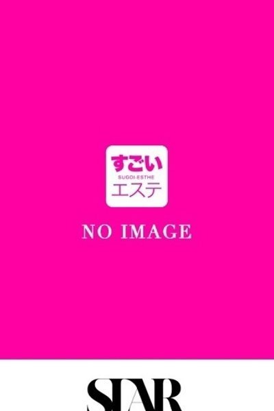 あい（すごいエステ池袋店・池袋の回春メンズエステ）