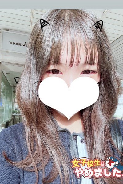 あめ（難波女子高生やめました！！・難波の素人デリヘル）