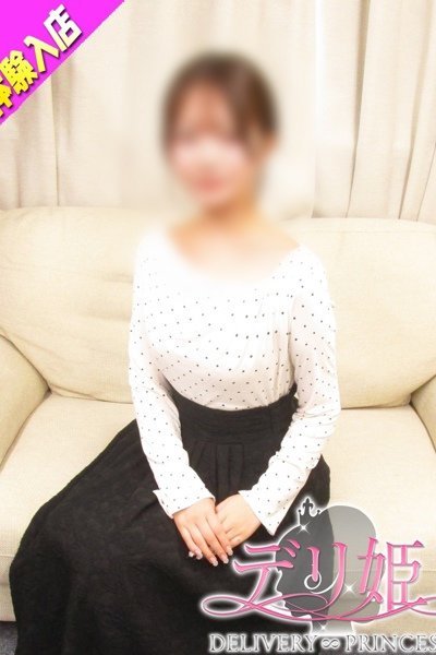 めぐみ（デリ姫・大塚の素人デリヘル）