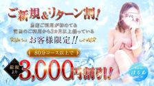 恋する人妻