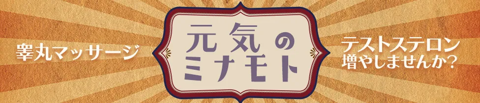 ユカノモリ