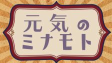 ユカノモリのデリヘル情報