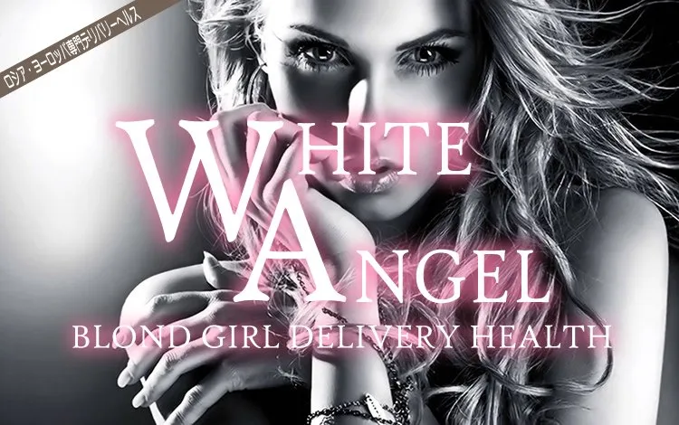 WHITE ANGEL