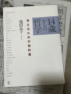 蘭女王様の写メ日記
