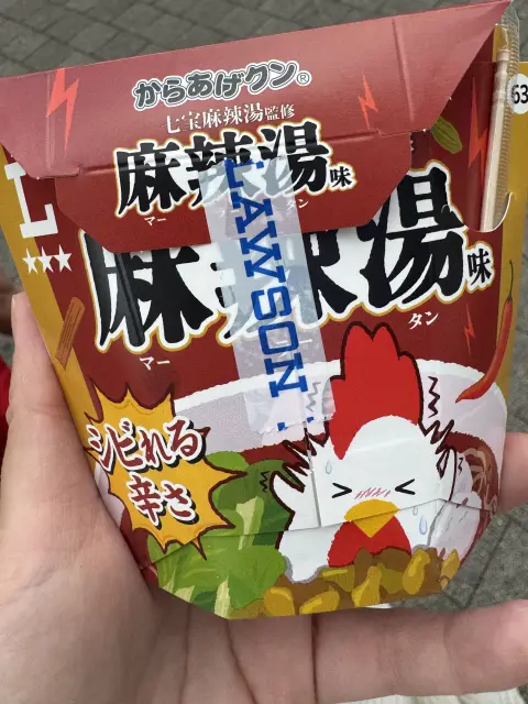 あずさの写メ日記