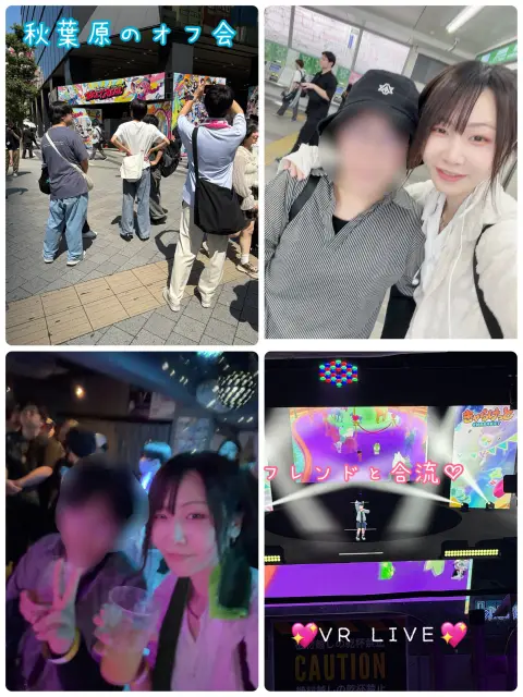 みくの写メ日記