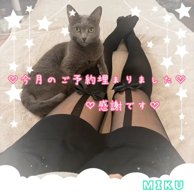 みくの写メ日記