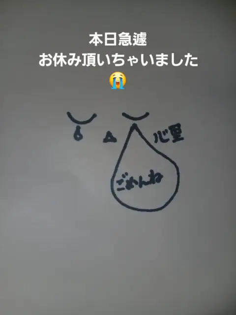 心里(みさと)の写メ日記