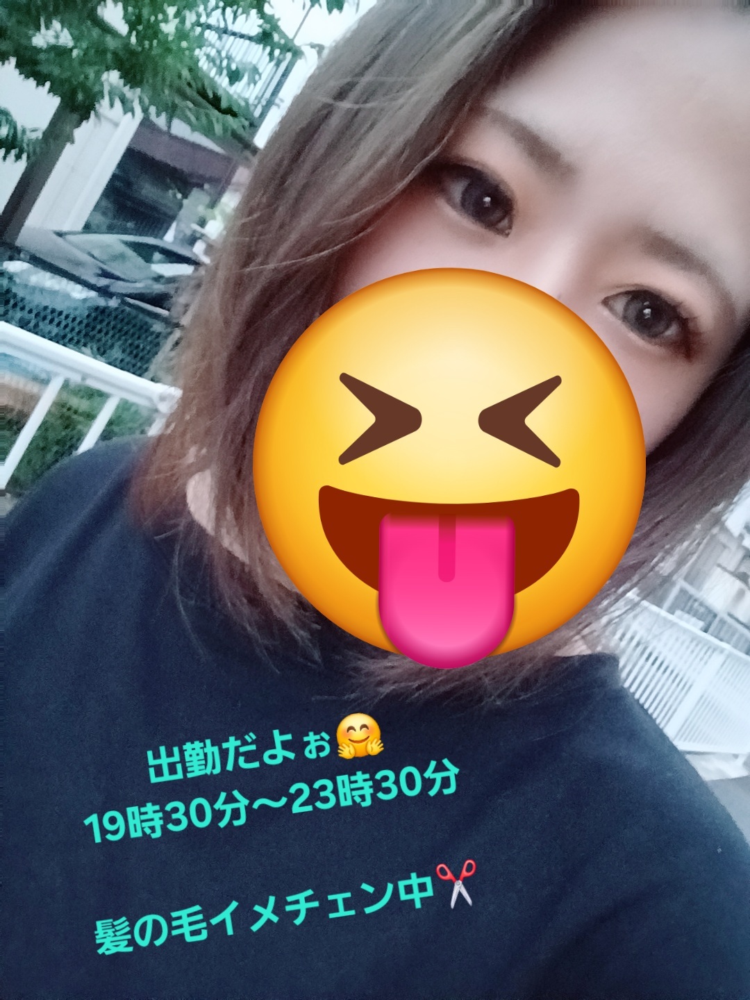 心里(みさと)の写メ日記