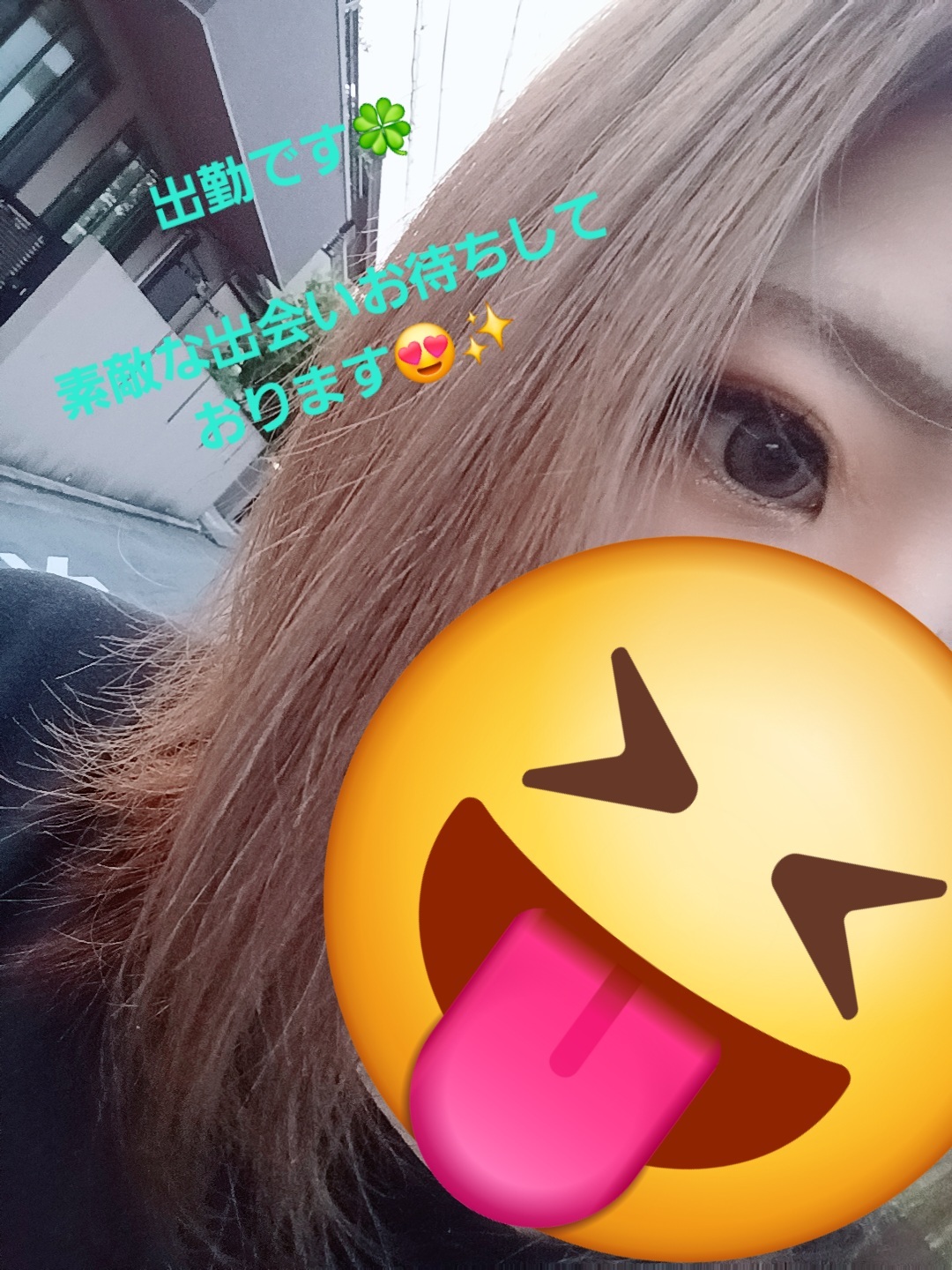 心里(みさと)の写メ日記