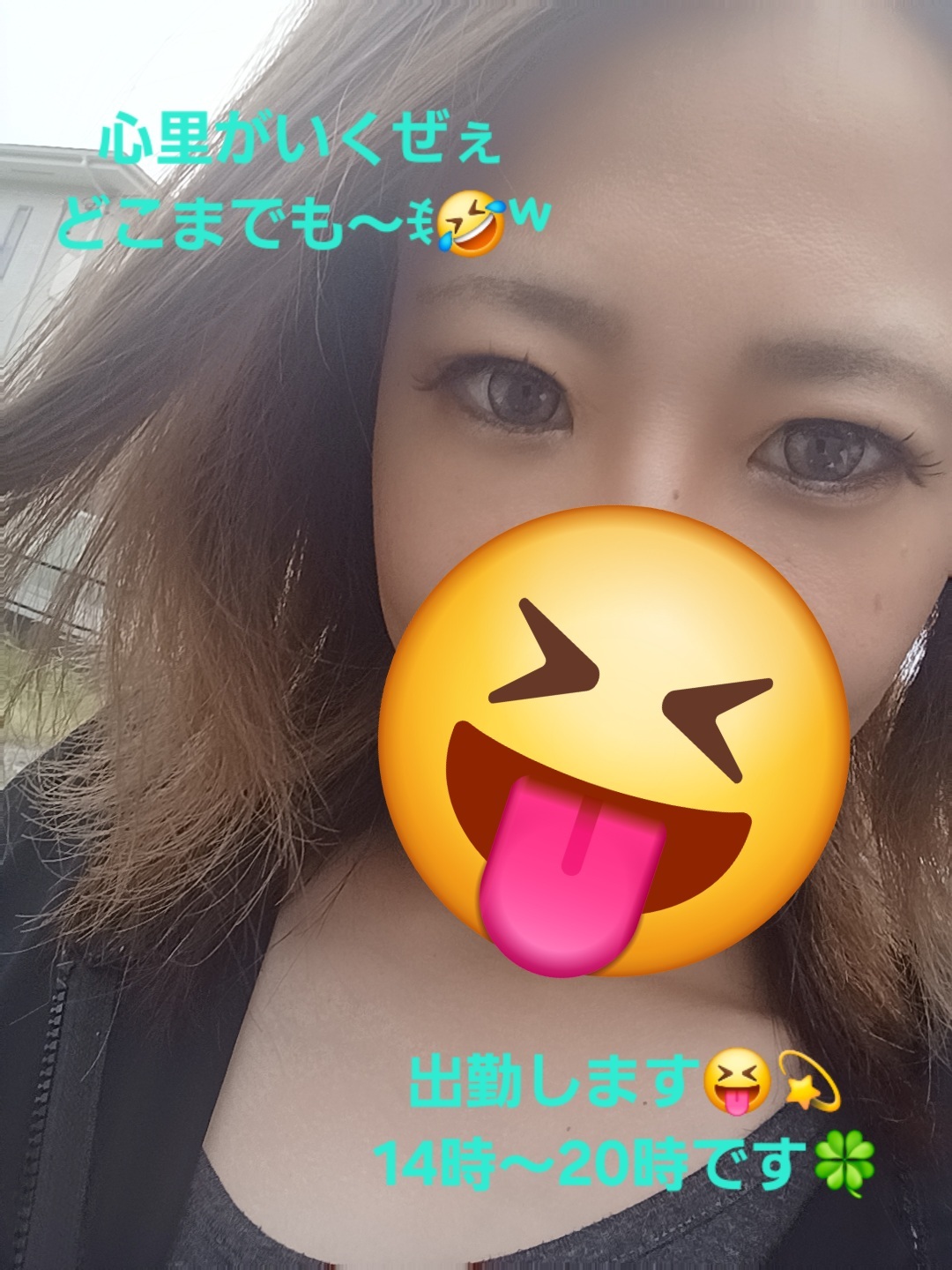 心里(みさと)の写メ日記
