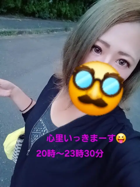心里(みさと)の写メ日記