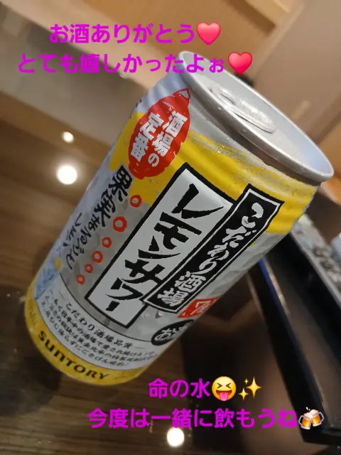 心里(みさと)の写メ日記