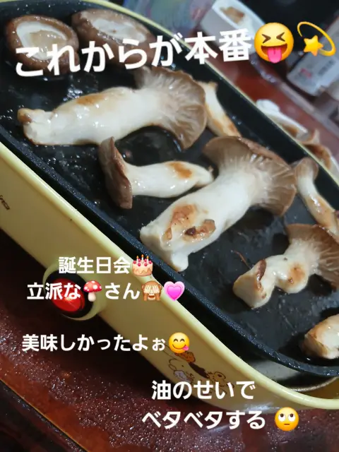 心里(みさと)の写メ日記
