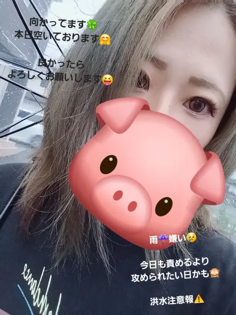 心里(みさと)の写メ日記