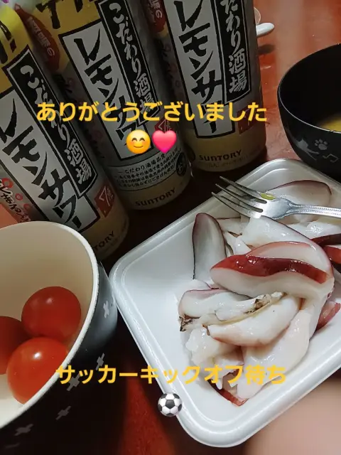 心里(みさと)の写メ日記
