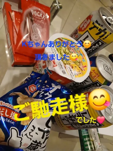 心里(みさと)の写メ日記