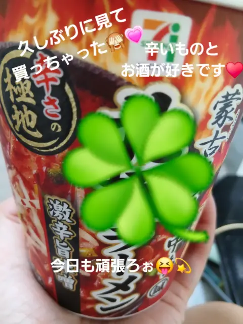 心里(みさと)の写メ日記