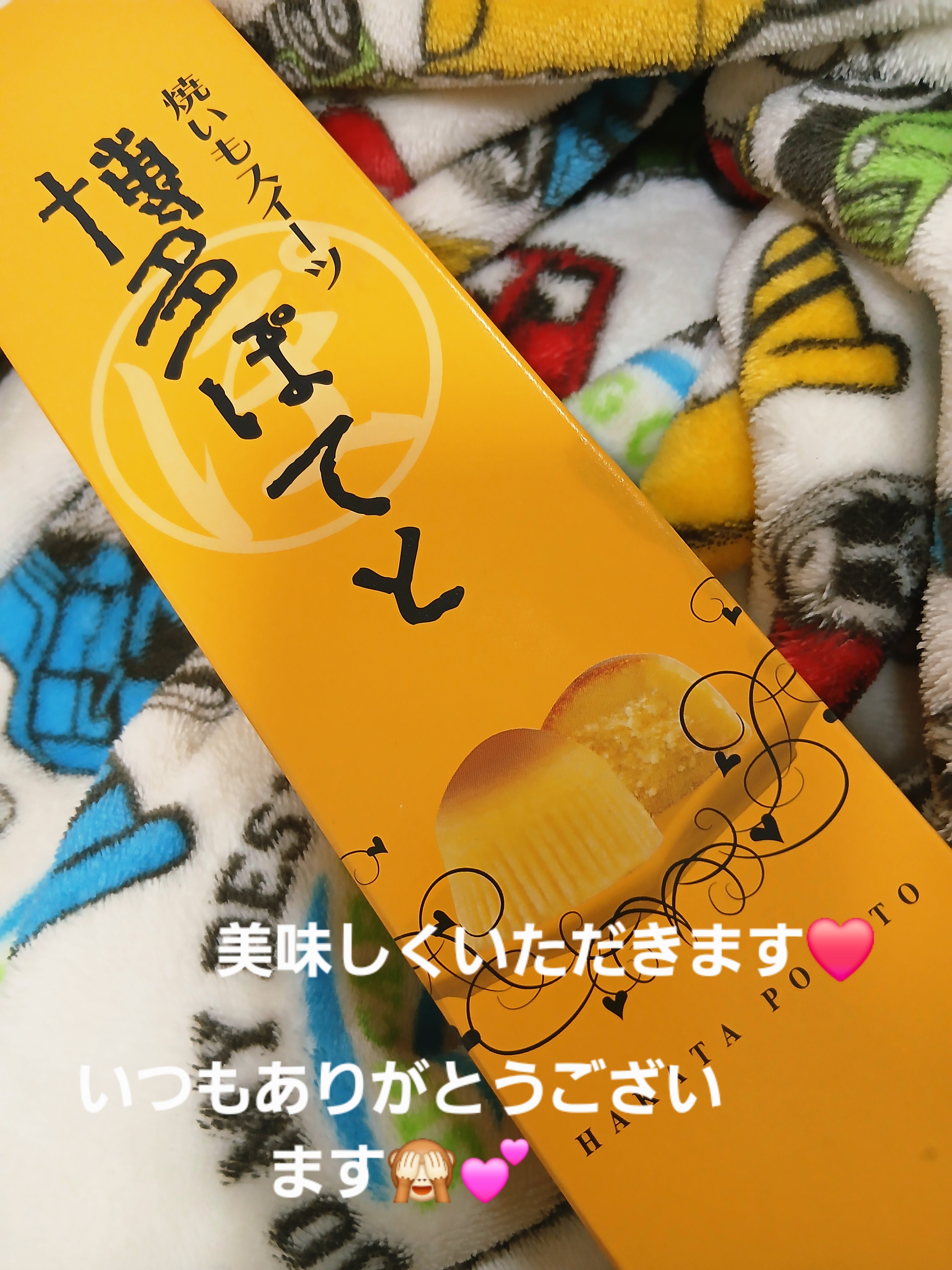 いつもありがとう⸜🌷︎⸝‍