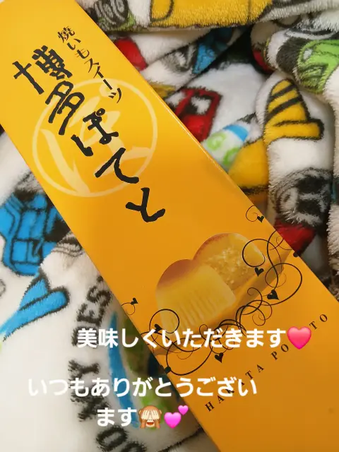 心里(みさと)の写メ日記