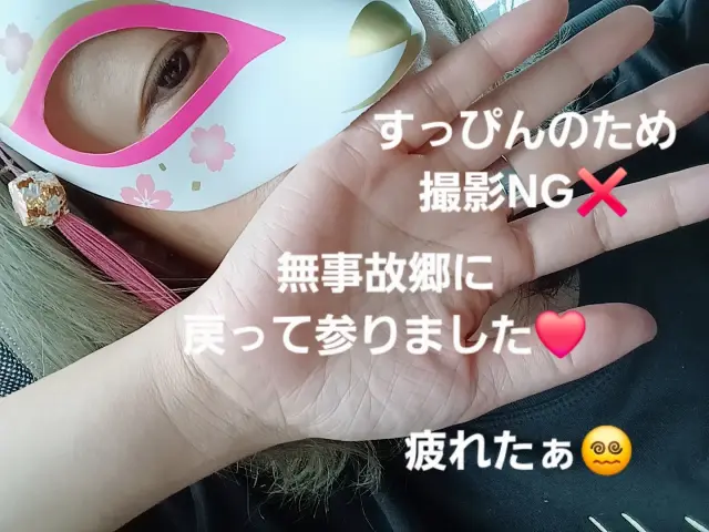 心里(みさと)の写メ日記