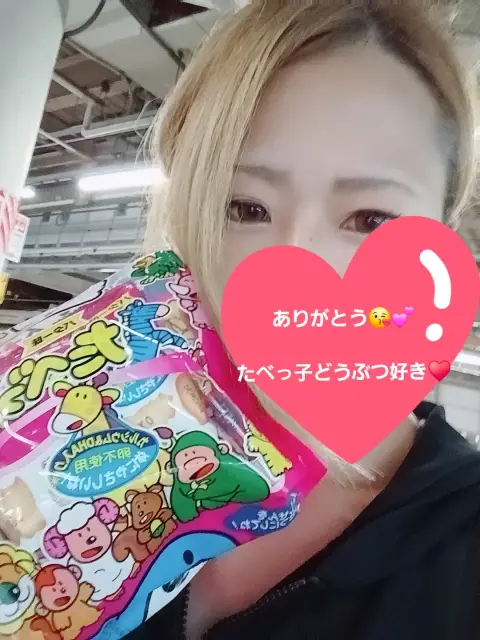 心里(みさと)の写メ日記