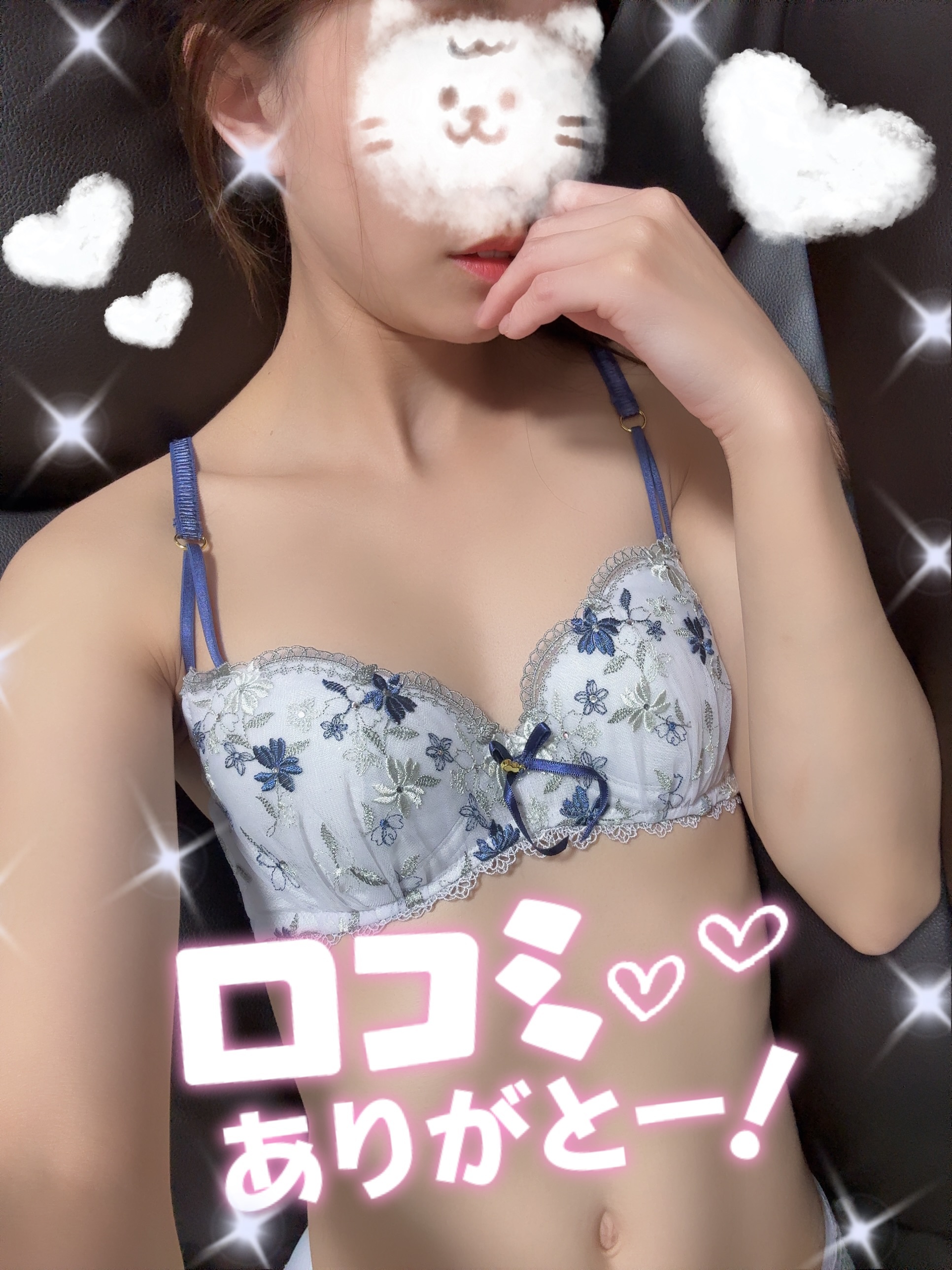 まみの写メ日記