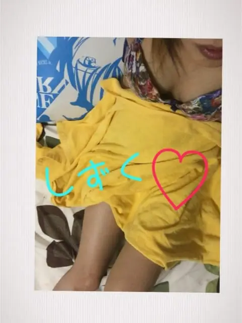 しずくの写メ日記
