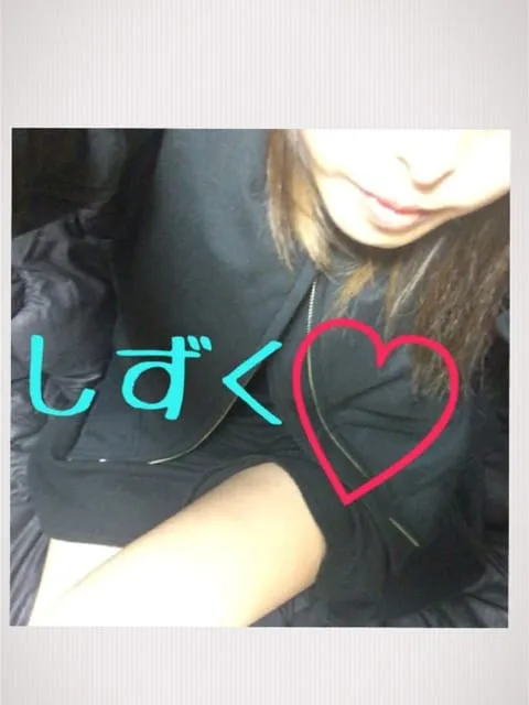 しずくの写メ日記