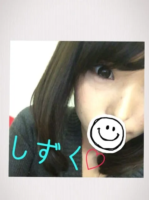 しずくの写メ日記
