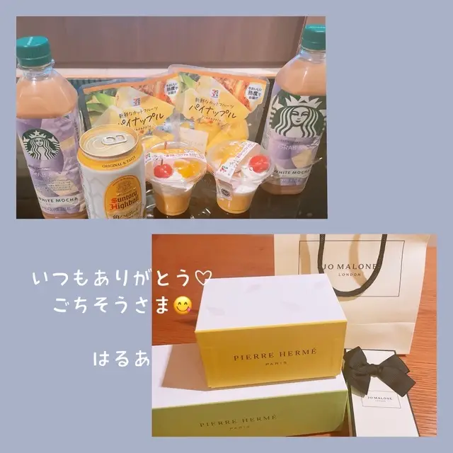 はるあの写メ日記