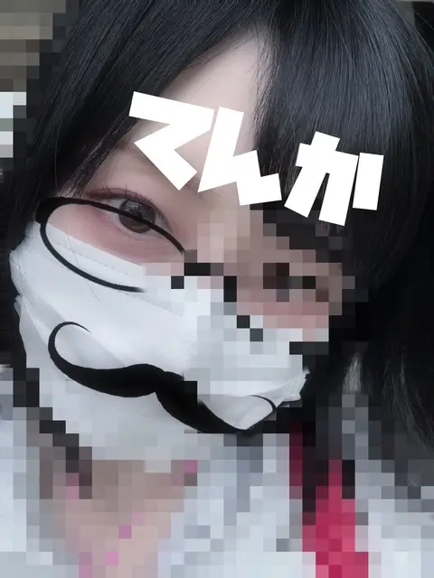 てんかの写メ日記