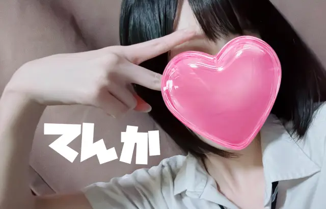 てんかの写メ日記