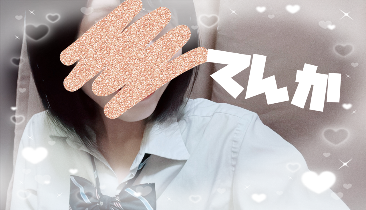 てんかの写メ日記