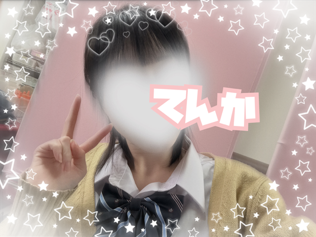 てんかの写メ日記
