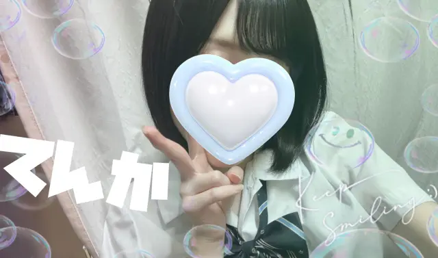 てんかの写メ日記