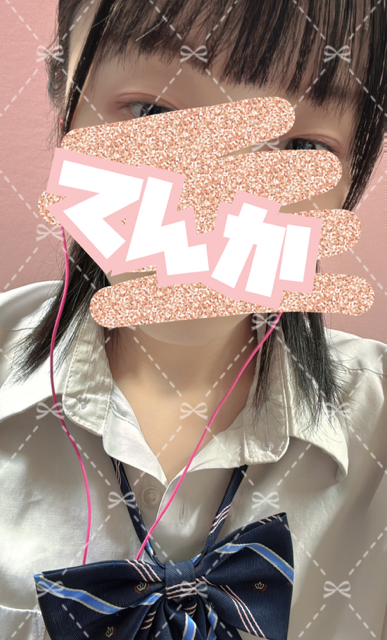 てんかの写メ日記