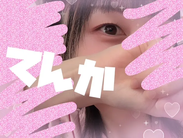 てんかの写メ日記