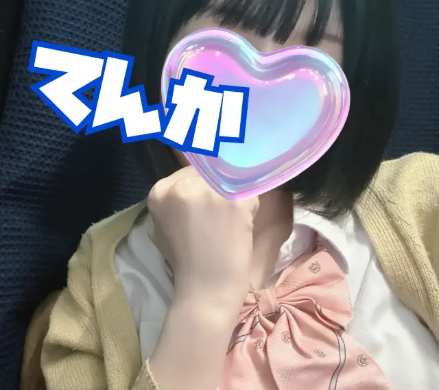 てんかの写メ日記