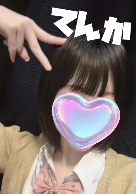 てんかの写メ日記