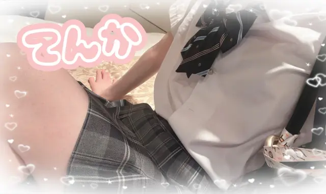 てんかの写メ日記