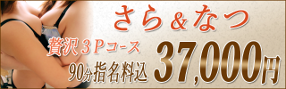 あすかの写メ日記