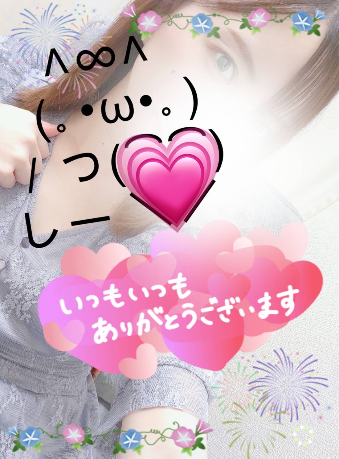 りあの写メ日記