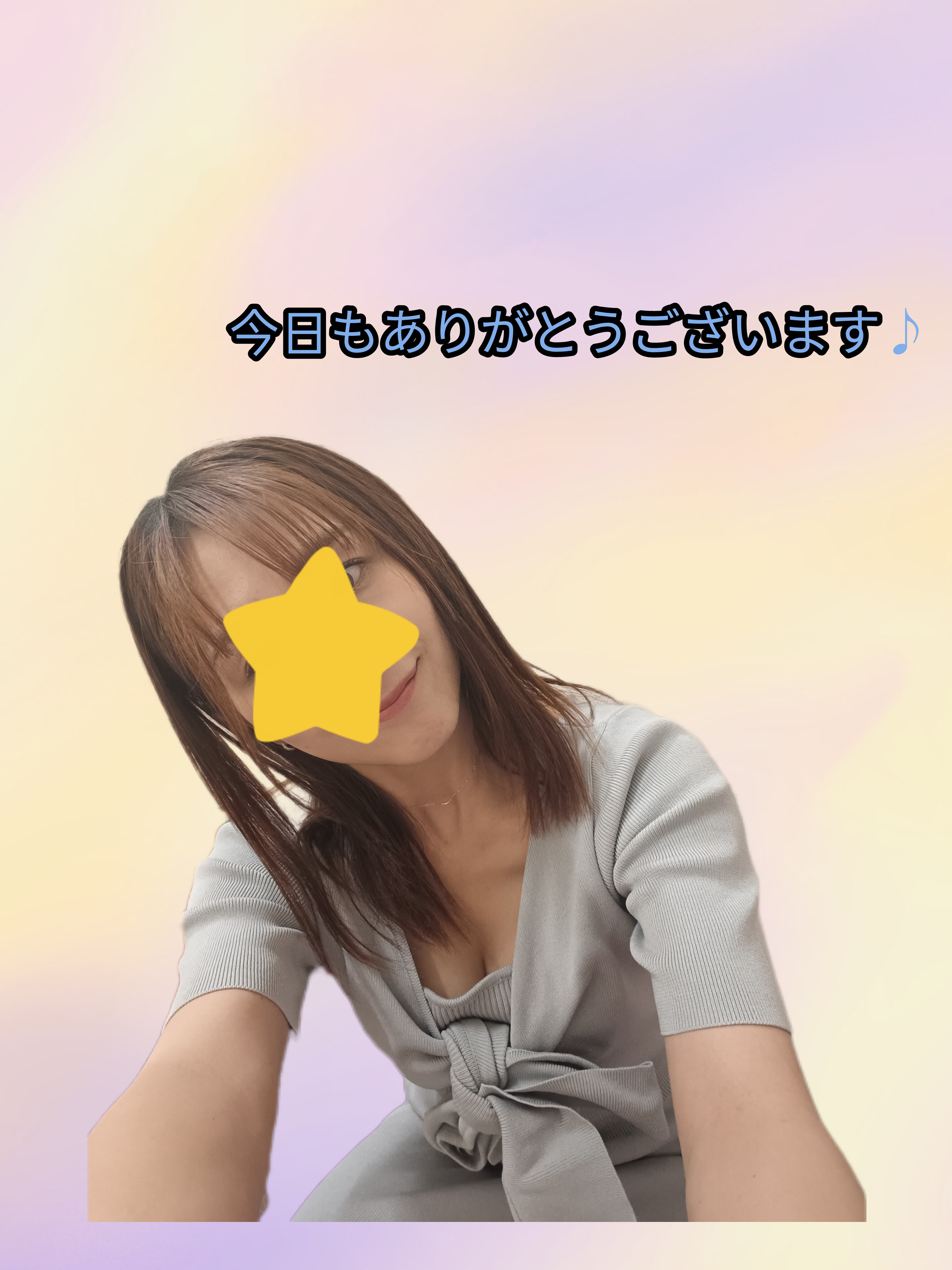 ひかりの写メ日記