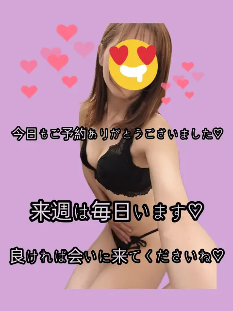 ひかりの写メ日記