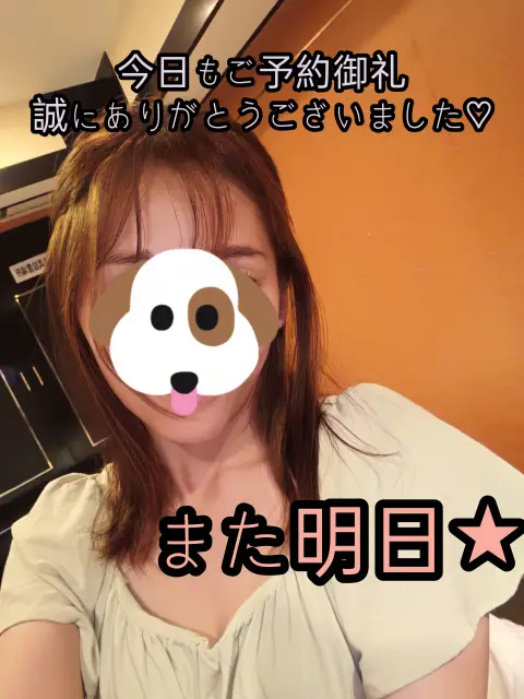 ひかりの写メ日記